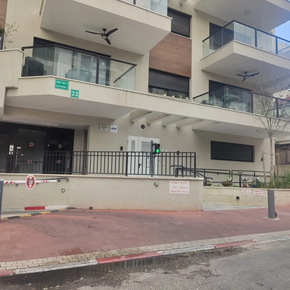 השר משה, רמת גן (1)